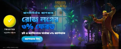 সেরা গেমিং অভিজ্ঞতায় জয়ী হন