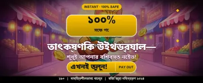 zx999 গেমের সাথে জিতুন প্রতিদিন